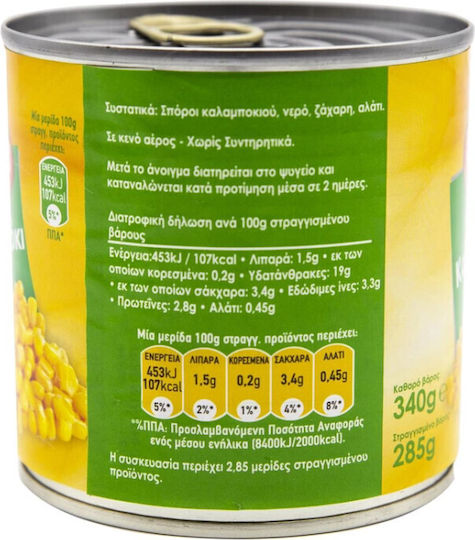 Alta Kouzina Καλαμπόκι 340gr 6-55257