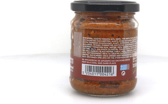 Buono Παστα Λιαστης Τοματας Φετα Ποπ Ελια 200gr