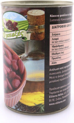 Ο Μπαξές Φασόλια Κόκκινα 400gr