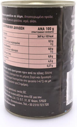 Ο Μπαξές Φασόλια Κόκκινα 400gr