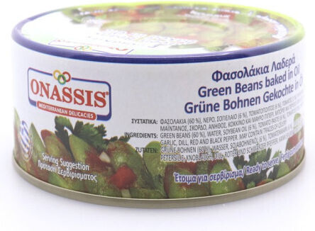 Onassis Έτοιμα Γεύματα Φασολάκια Λαδερά 280gr