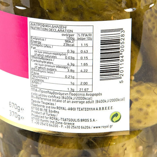 Royal Αγγουράκια Τουρσί Μέτρια 670gr 2-50943