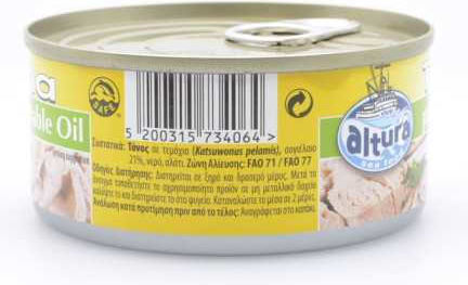 Altura Τόνος σε Φυτικό Λάδι 160gr
