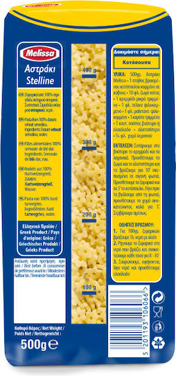 Melissa Αστεράκι 500gr