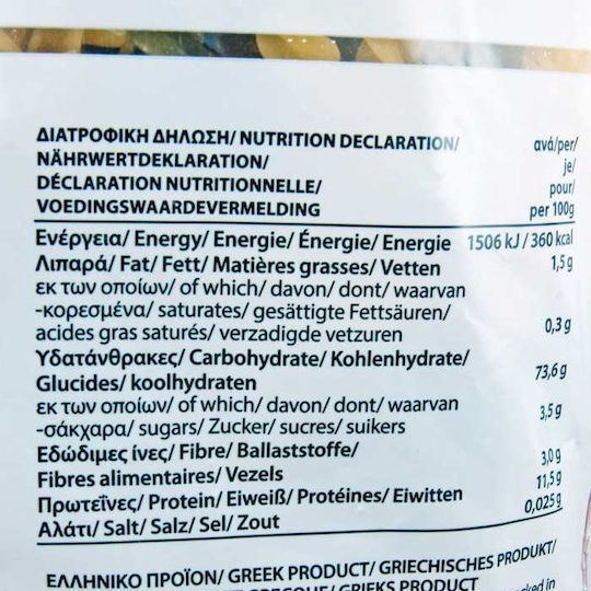 Μακβελ Βίδες Λαχανικών Τρικολόρε 3000gr