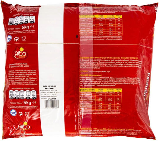 Alta Kouzina Lasanaki 5kg 6-55267