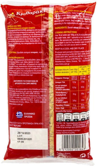 Alta Kouzina Grobe Orzo 500 g 6-55264