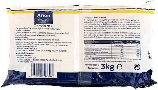 Arion Food Спагети Номер 6 3000гр