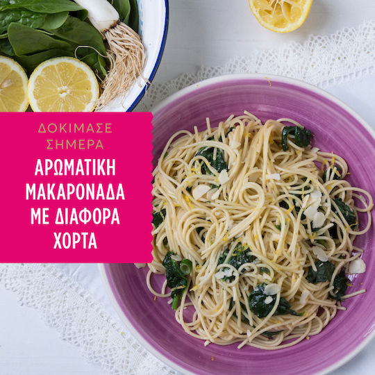 Misko Spaghetti No 10 Νο10 1000gr