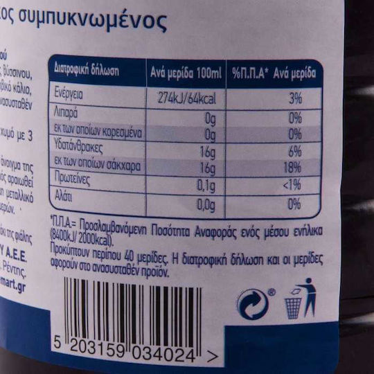 Arion Food Χυμός Βύσσινο 1000ml
