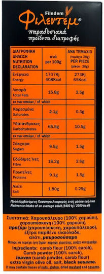 Φιλεντέμ Παξιμάδια Χαρούπι 250gr 2-51370