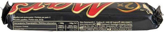 Mars Schokolade Milch mit Karamell 70gr 2Stück