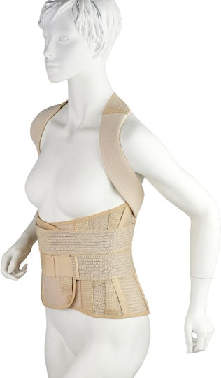 Medical Brace Сплит Хляб в Бежов Цвят ΜΒ/1301/S