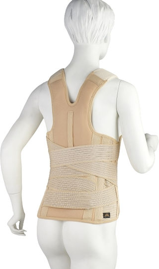 Medical Brace Сплит Хляб в Бежов Цвят ΜΒ/1301/S