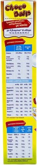 Alta Gusto Fulgi Cereale Choco Balls 375gr