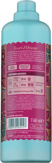 Tesori d'Oriente Weichspüler mit Duft Ayurveda 1x1160ml