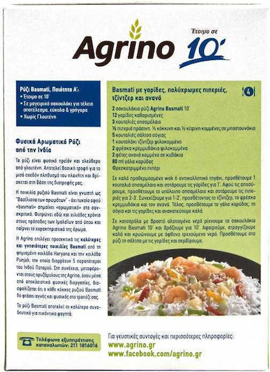 Agrino Orez Basmati Fierbe în pungă 125gr