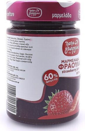 Παπαγεωργίου Extra Μαρμελάδα Φράουλα 420gr