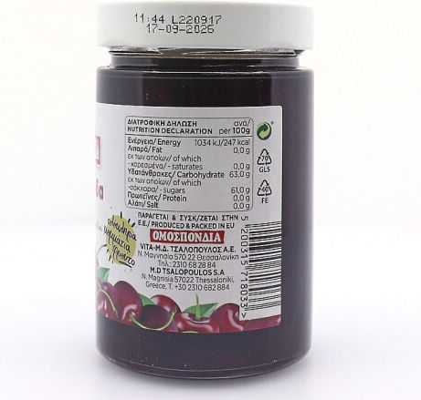Omospondia Sour Cherry Jam 360g