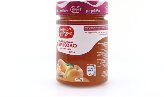Παπαγεωργίου Extra Μαρμελάδα Βερίκοκο 420gr