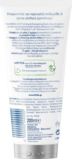 Nivea Q10 Moisturizing Body Serum with Hyaluronic Acid 200ml