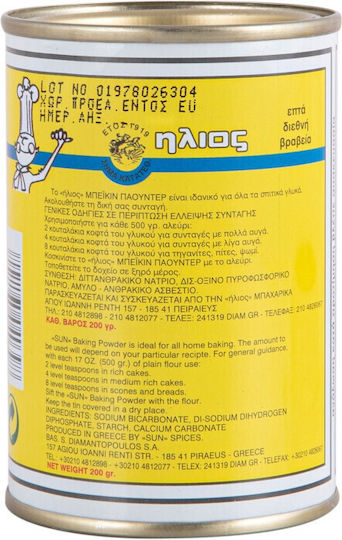 Ιlios Praf de copt (1x 200gr ) 200gr