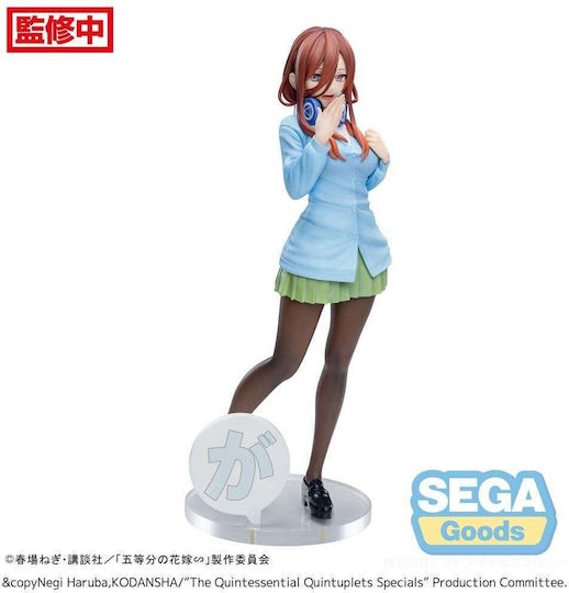Sega Goods Miku Φιγούρα 20εκ.
