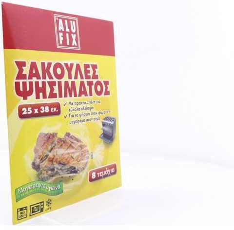 Alufix Μεγάλη Σακούλα Ψησίματος 38x25cm