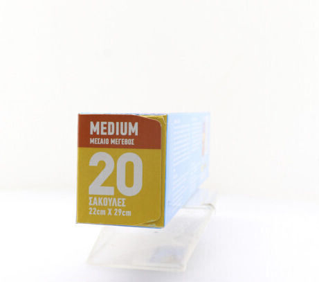 Foodpack Μικρές Σακούλες Τροφίμων 29cm 20τμχ