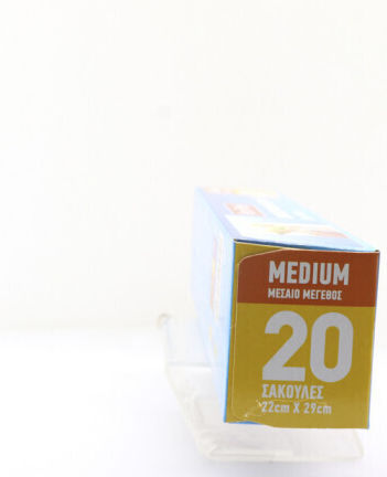 Foodpack Μικρές Σακούλες Τροφίμων 29cm 20τμχ