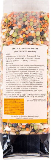 Φιλεντέμ Οσπριάδα Κρήτης 500gr 2-51369