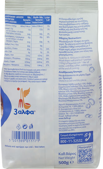 3αλφα Mix Οσπριάδα 500gr
