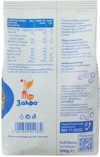 3αλφα Μπιζέλι Κομμένο 500gr