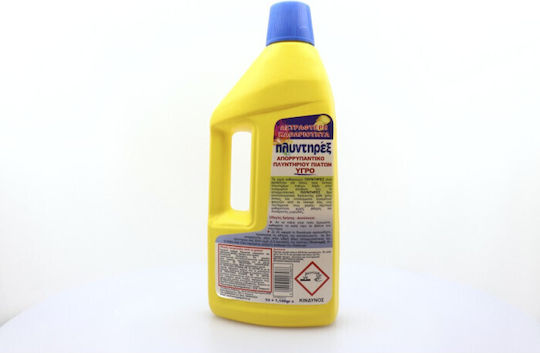 Plyntirex Lichid pentru Mașina de Spălat Vase cu Aromă de Lămâie 1x1lt