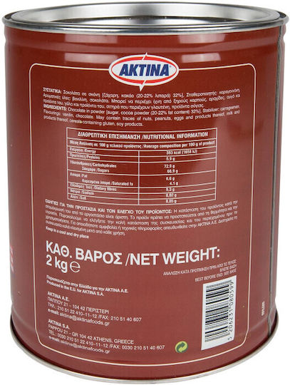 Ακτίνα Ρόφημα Σοκολάτας 2kg 2-51293