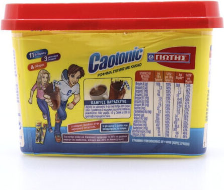 Giotis Chocolate Caotonic Box Powder 250gr