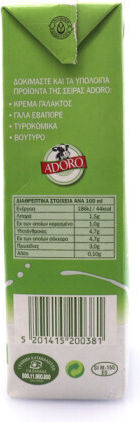 Adoro Long-life 1.5% Fat Dairy Product 1000ml