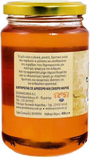 Αμέλι Μέλι Ανθέων 450gr