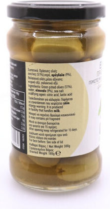 Bretas Stuffed Green Olives Stuffed Almond 314gr