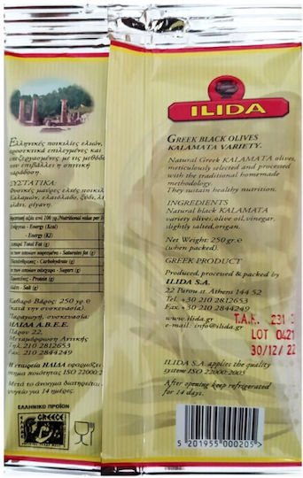 Ιlida Маслини Kalamon Каламон Плик 250гр