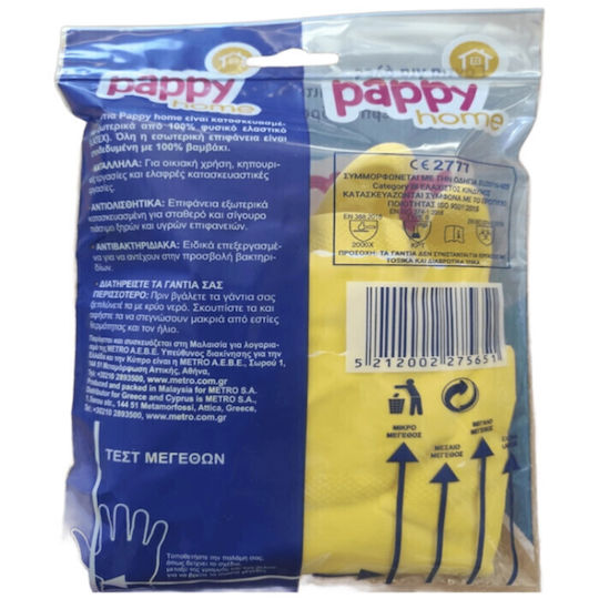 Кухненски ръкавици Pappy Home среден размер 1 бр. 6-55390