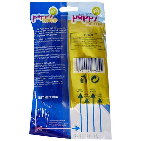 Pappy Home Γάντια Κουζίνας Small 10τεμάχια 6-55391