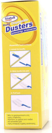 Forkal Hand Dusters Φτερό Ξεσκονίσματος με Λαβή & Ανταλλακτικά 5τμχ