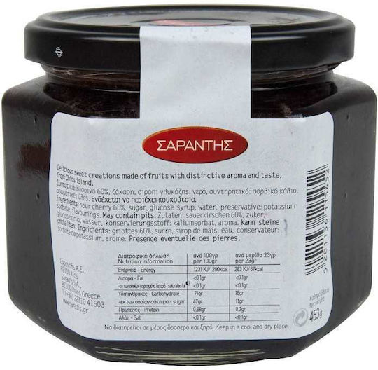 Σαράντης Γλυκό του Κουταλιού Βύσσινο 453gr