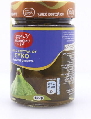 Παπαγεωργίου Γλυκό του Κουταλιού Σύκο 450gr