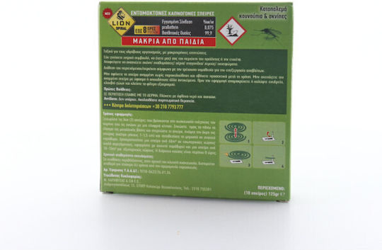 Lion Snake for Mosquitoes 10 coils