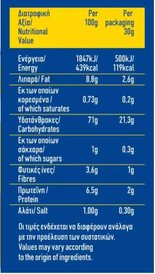 Frezyderm Corn Hearts Sugar Free 30gr