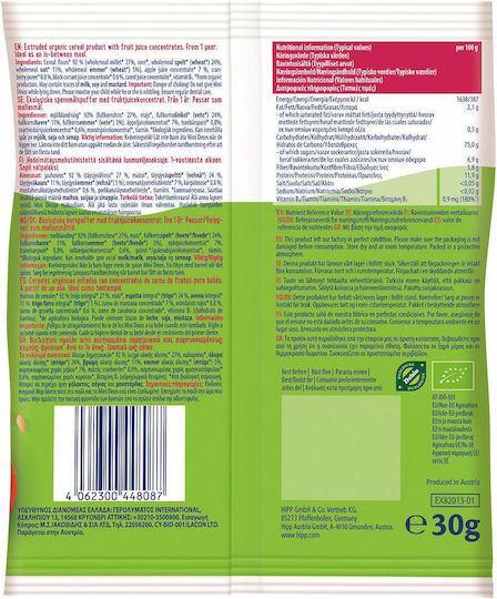 Hipp Cheese Puffs Δεινοσαυράκια Sugar Free 30gr for 12+ months