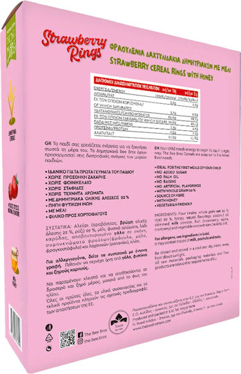 The Bee Bros Cereals with Flavor Rings, Strawberry with Honey Sugar Free 250gr for 12+ months