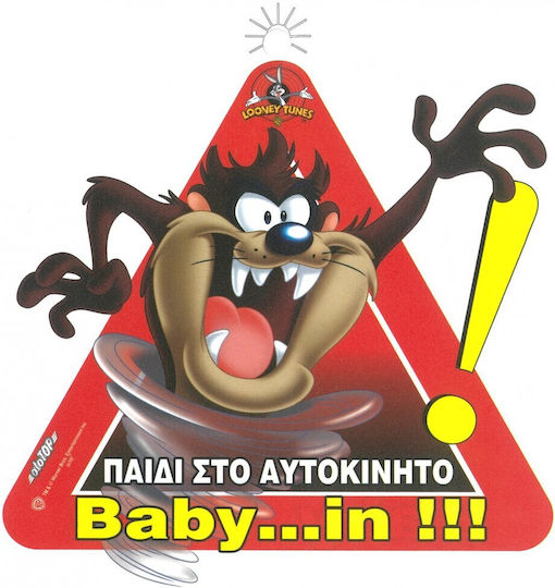 Auto Gs Σήμα Baby on Board με Βεντούζα